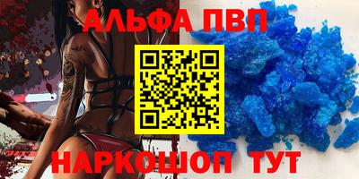 метамфетамин Моздок