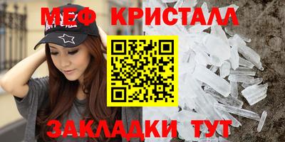 спайс Можга