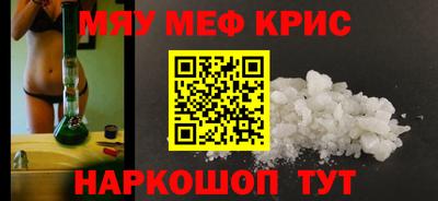 спайс Можга