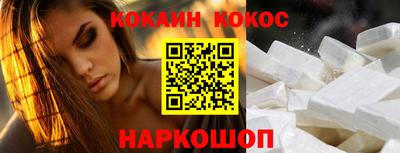 меф VHQ Можайск