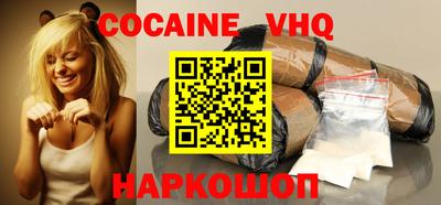 спайс Можга