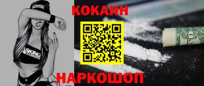 меф VHQ Можайск