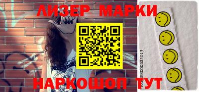 спайс Можга