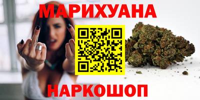метамфетамин Моздок