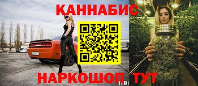 спайс Можга