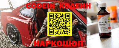 метамфетамин Моздок