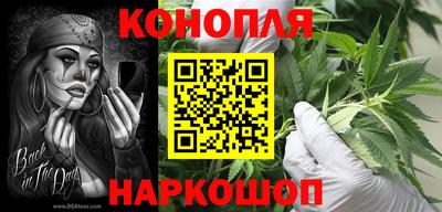метамфетамин Моздок
