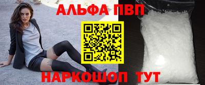метамфетамин Моздок