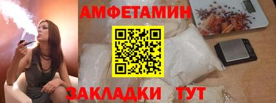 меф VHQ Можайск