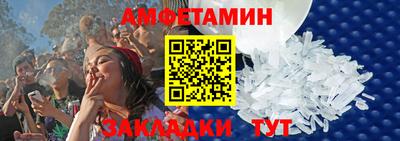 спайс Можга