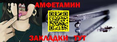 спайс Можга