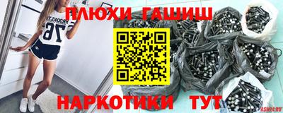 метамфетамин Моздок