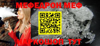 спайс Можга