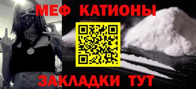 метамфетамин Моздок