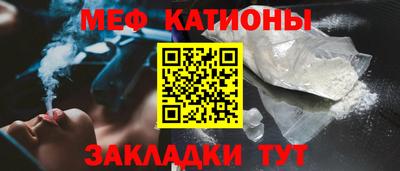 меф VHQ Можайск