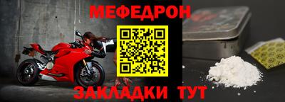 спайс Можга