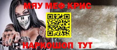 спайс Можга