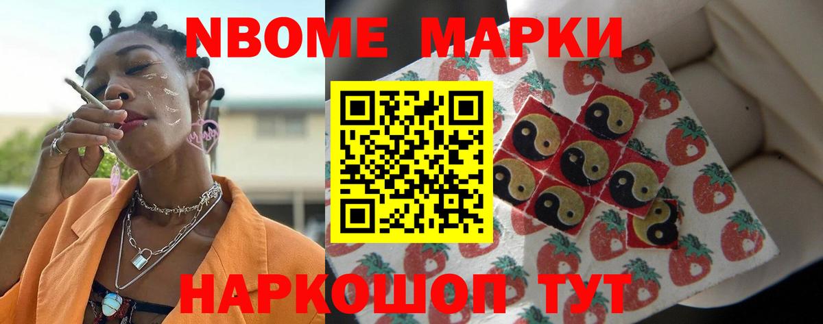 Славянск-на-Кубани  LSD-25 экстази кислота  Вход с VPN 