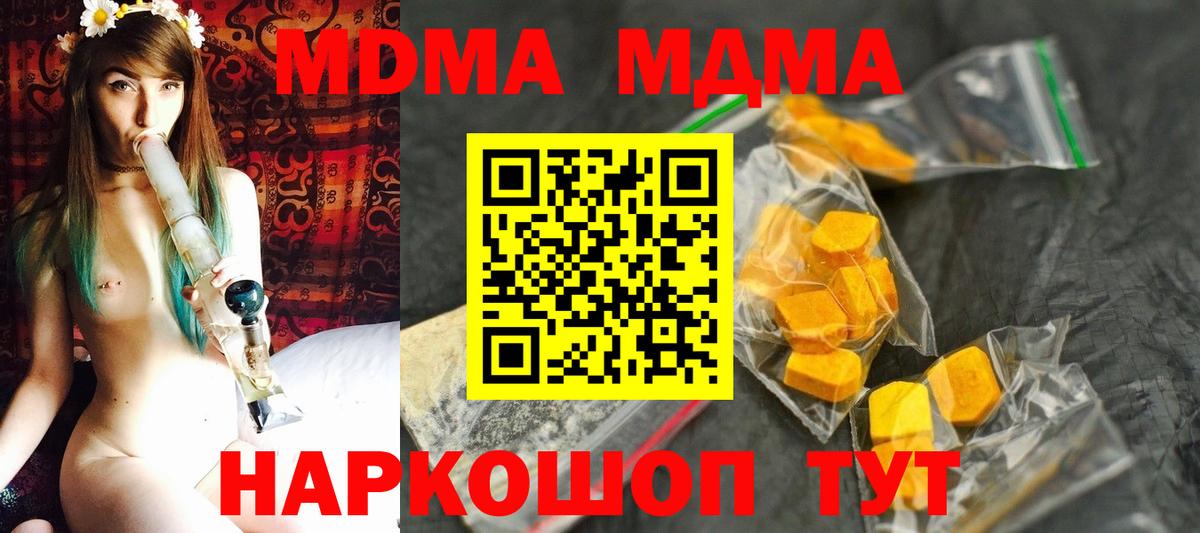 АМФ   Альфа ПВП СК кристаллы  Бошки Шишки  Вход с VPN  МЕТАМФЕТАМИН  Гашиш  Славянск-на-Кубани  Мефедрон кристаллы  Кокаин 