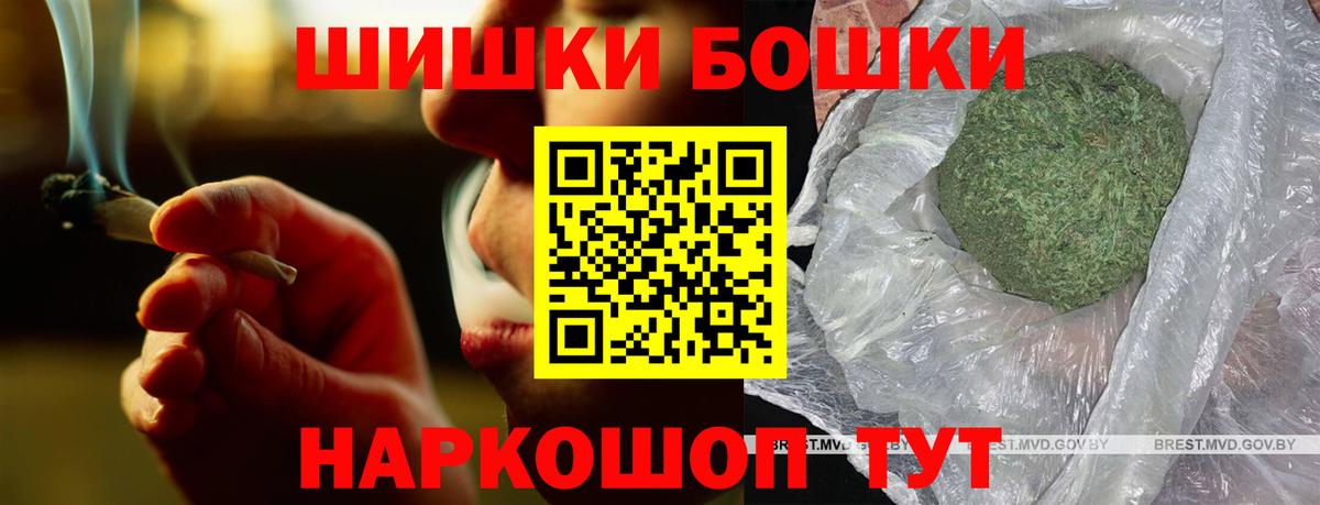 Бошки марихуана SATIVA & INDICA Славянск-на-Кубани